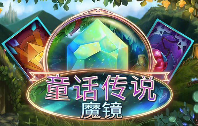 太空纸牌接龙