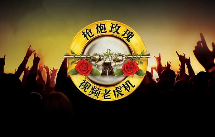 EMC易倍体育app下载